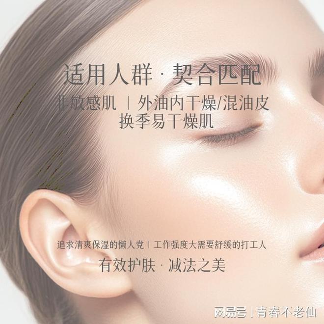 赋活舒缓保湿乳：开启肌肤水润新生之旅PG