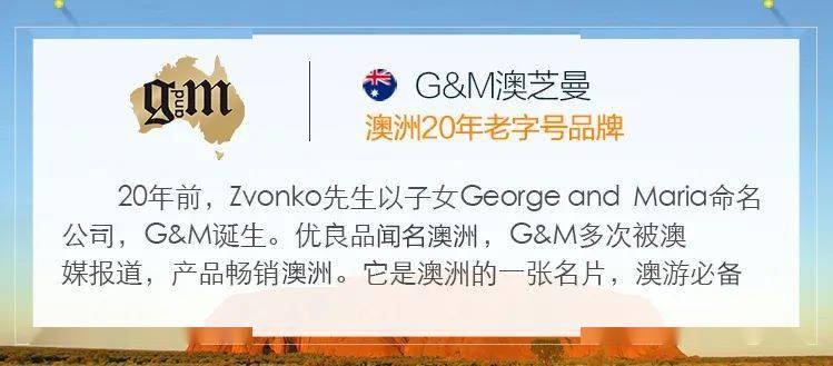 的GM绵羊油补水保湿一罐用全身！麻将胡了2试玩网站畅销澳洲20年