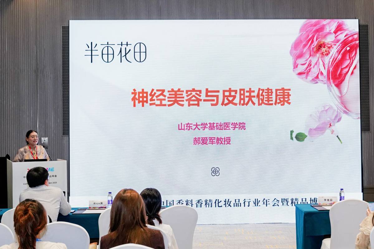 田携手山东大学成立头皮健康研究中心PG麻将胡了天然洗护新格局!半亩花(图1) 田携手山东大学成立头皮健康研究中心PG麻将胡了天然洗护新格局!半亩花(图1)