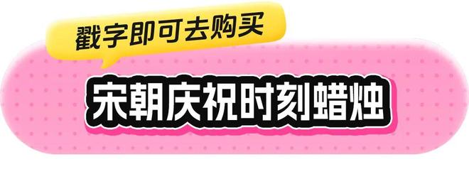 香水、身体炸划算还有节日限定香薰、香包PG麻将胡了试玩平台香香好物丨欧珑正装(图42)