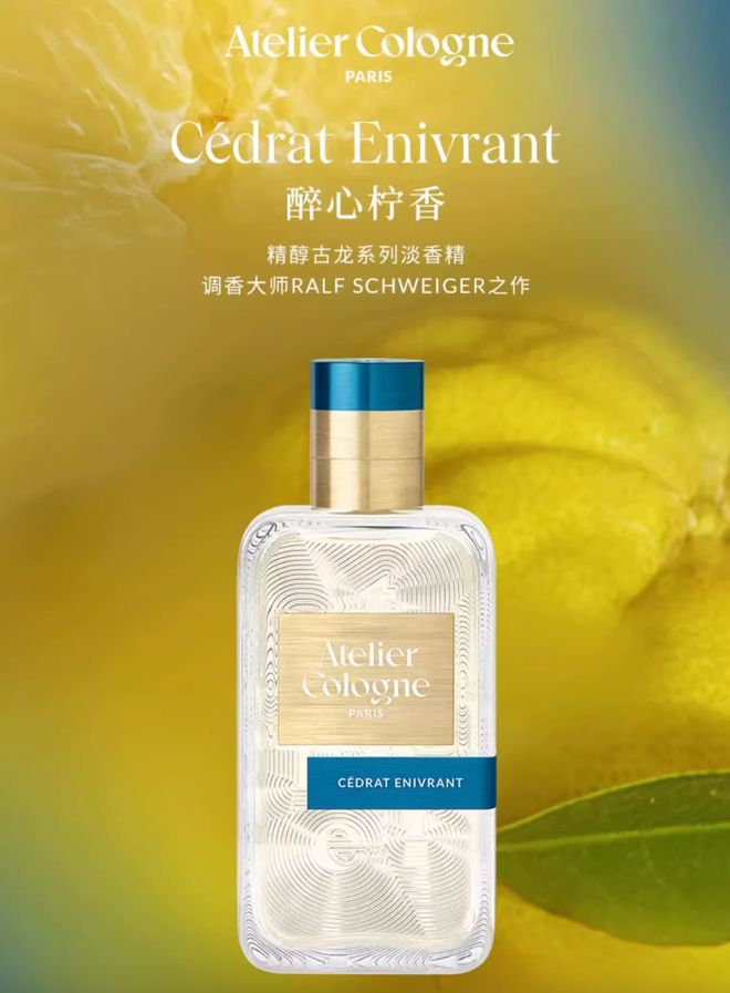 香水、身体炸划算还有节日限定香薰、香包PG麻将胡了试玩平台香香好物丨欧珑正装(图40)